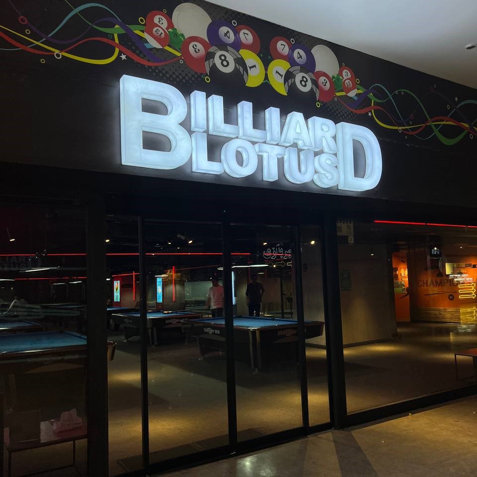 بیلیارد لوتوس