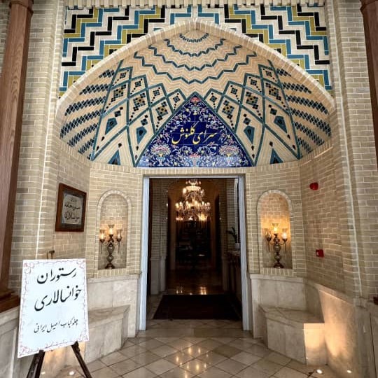 خوانسالاری